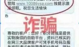 中国移动积分怎么兑换话费